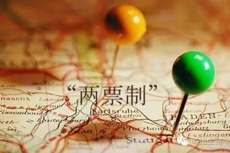 耗材两票制界定细则：3情形视同生产企业，，，，流通巨头可多开一票