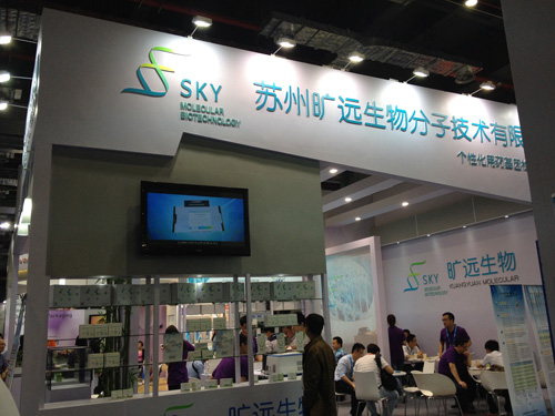 J9集团生物—2015年第73届CMEF医博会完善落幕