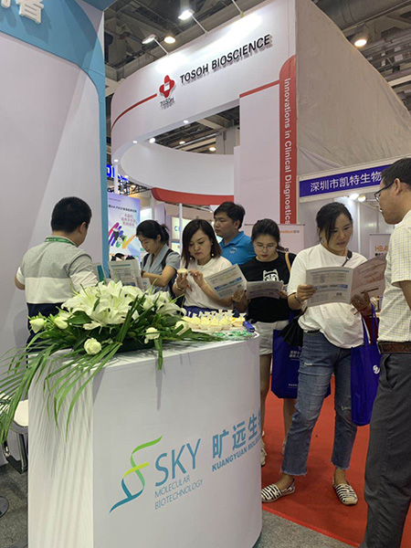 苏州J9集团生物，，，亮相2019天下医学磨练大会！